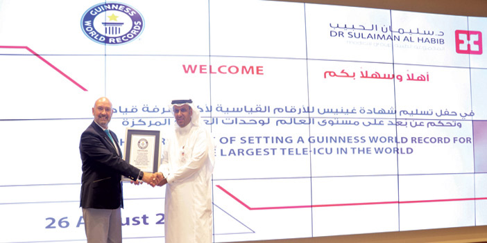  السيد جلند أندرو يسلم الجائزة للأستاذ ناصر الحقباني