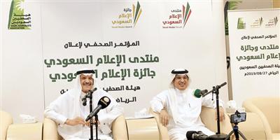 الرياض تستضيف أكبر تجمع إعلامي محلي وعربي ودولي في 27 نوفمبر المقبل 