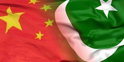 الصين تؤكد وقوفها مع باكستان 