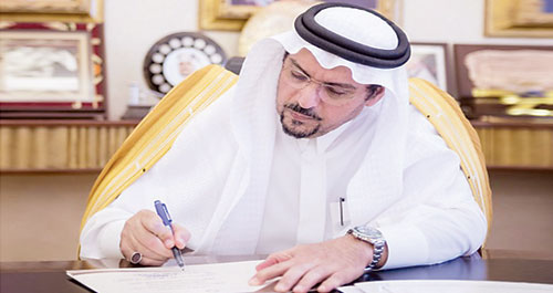  أمير منطقة القصيم