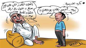 al-jazirah cartoon