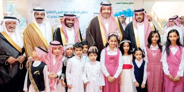   أمير منطقة الباحة يدشن مدارس الطفولة المبكرة
