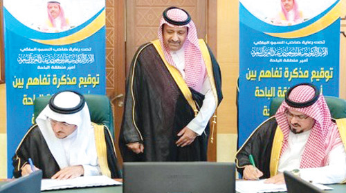  أمير منطقة الباحة يشهد اتفاقية تعاون بين الجامعة والأمانة