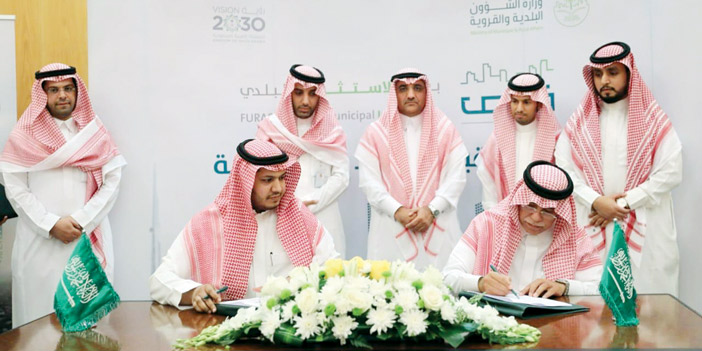 وزير الشؤون البلدية يوقع عدداً من العقود الاستثمارية بإجمالي عوائد تتجاوز 1.6 مليار ريال 