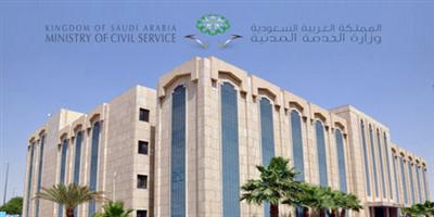 «المدنية»: اللائحة التعليمية الجديدة تحفِّز قائدي المدارس ووكلاءهم والمشرفين 