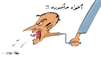 al-jazirah cartoon