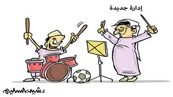 al-jazirah cartoon