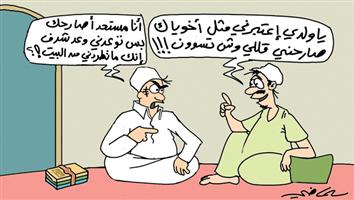 al-jazirah cartoon