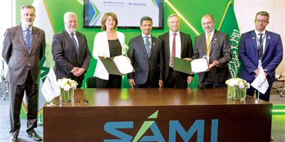 3.7 مليار ريال لدمج أنظمة قتال ضمن سفن «أفانتي 2200» لصالح القوات البحرية السعودية 