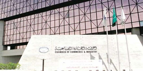 «غرفة الرياض» تعلن توفر 259 وظيفة شاغرة 
