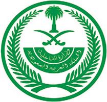 القصاص من مقيم قتل والده ثم أحرق جثته 