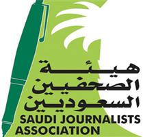 هيئة الصحفيين السعوديين تقيم ندوة عن اليوم الوطني.. غدًا 