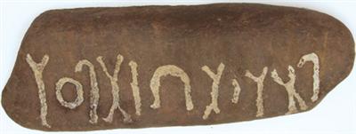 «السياحة» تستعيد قطعة أثرية من فرنسا 