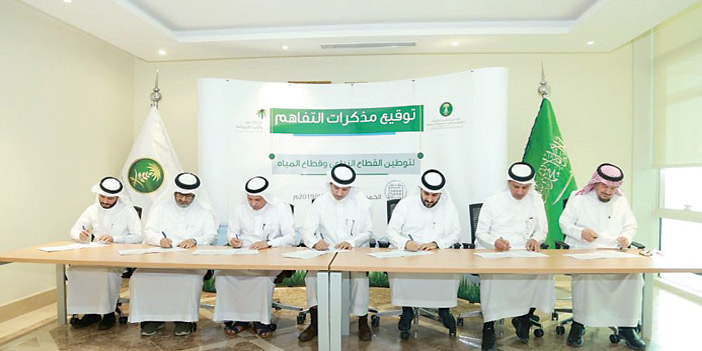  توقيع اتفاقية