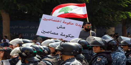مئات المتظاهرين في بيروت احتجاجًا على الأزمة الاقتصادية 