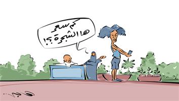 al-jazirah cartoon