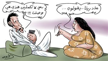 al-jazirah cartoon