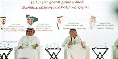 وزير التجارة والاستثمار: صدور نظام الامتياز التجاري.. قريباً 