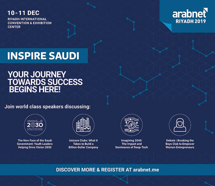 عرب نت الرياض 2019 من 10-11 ديسمبر 