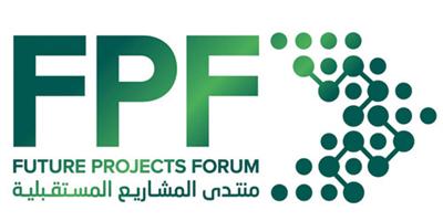 الهيئة السعودية للمقاولين تطلق النسخة الثانية من منتدى المشاريع المستقبلية 