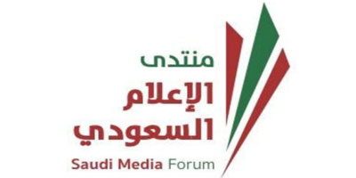 وزراء وشخصيات دولية وإعلامية يتحدثون في منتدى الإعلام السعودي 