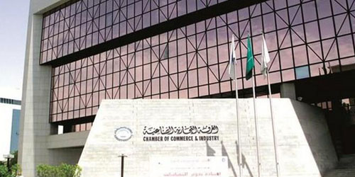 «غرفة الرياض» تنظم لقاء عن الاستثمار في الوحدات السكنية تحت الإنشاء 
