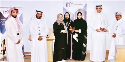 ملتقى الموارد البشرية يطلق مبادرة «سعوديون برؤية جديدة» 