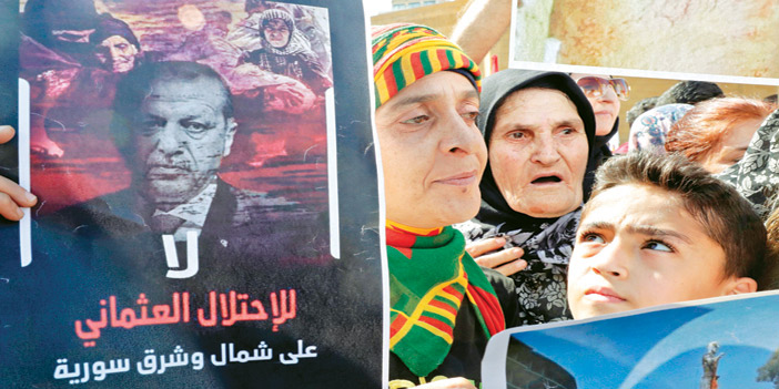  مظاهرة يقودها الأطفال والنساء ضد العدوان التركي