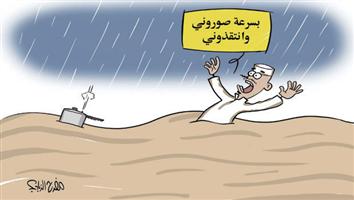 al-jazirah cartoon