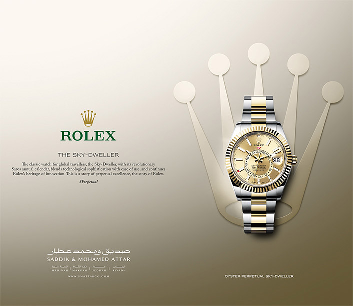 صديق ومحمد عطار 