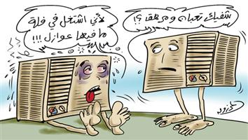 al-jazirah cartoon