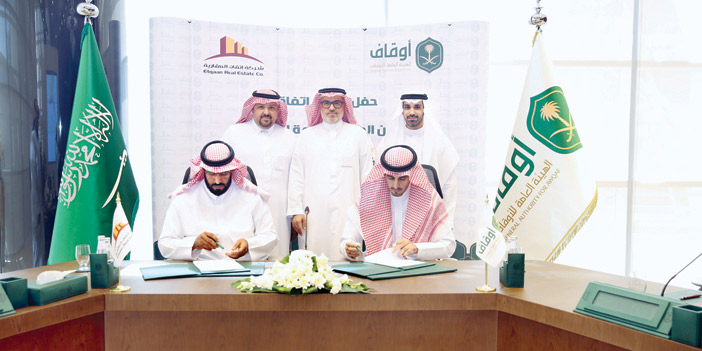  جانب من توقيع الاتفاقية