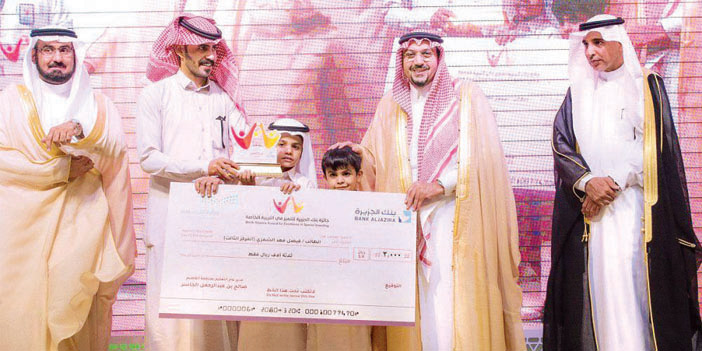  لقطات من رعاية سموه لتكريم الفائزين بجائزة بنك الجزيرة للتميز في التربية الخاصة