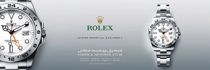 عروض ساعات صديق محمد عطار 