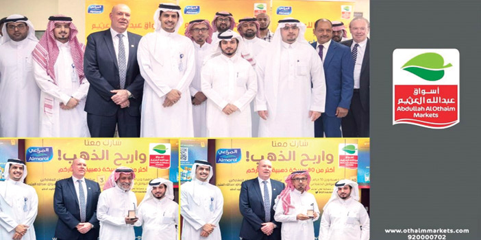  جانب من حفل توزيع الجوائز