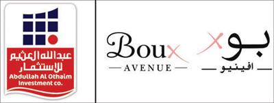 «عبدالله العثيم للاستثمار» تعلن تخفيضات خاصة للعلامة التجارية البريطانية «بو أفنيو» 