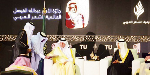  الأمير خالد الفيصل