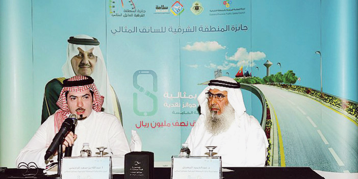  من المؤتمر الصحفي