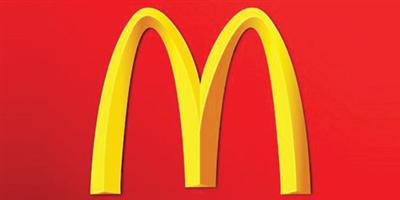 «ماكدونالدز» تطلق أول مبادرة من نوعها بالشرق الأوسط لتوظيف الشباب السعودي 