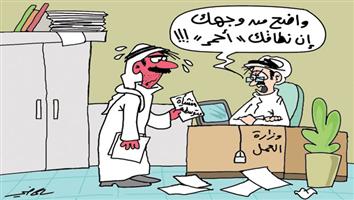 al-jazirah cartoon