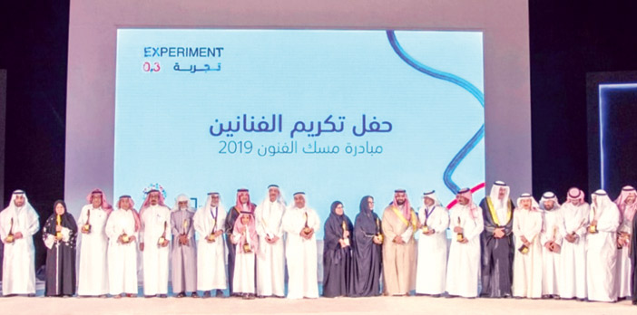  صورة جماعية للمكرمين التشكيليين مع سمو الأمير بدر آل سعود