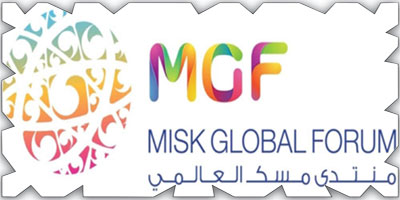 «منتدى مسك العالمي»: 5000 شاب يصيغون اقتصاد المستقبل 