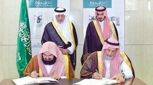  الأمير خالد الفيصل ونائبه يشهدان مراسم التوقيع