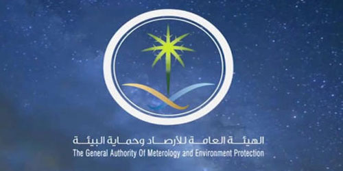 «غيث» مستمرة على معظم المناطق 