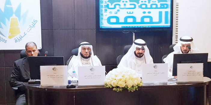  جانب من المشاركين بالملتقى العلمي الأول لطلبة الحقوق بالكليات