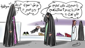 al-jazirah cartoon