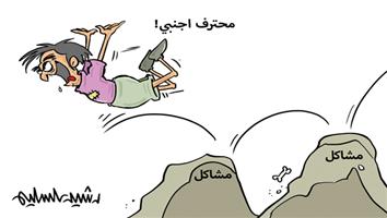 al-jazirah cartoon