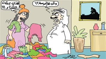 al-jazirah cartoon