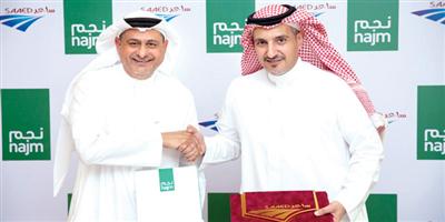 «نجم» السعودية توقّع اتفاقية تعاون مع «ساعد» الإماراتية 
