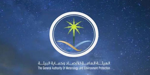 حالة ماطرة من غد تؤثر على عدة مناطق 